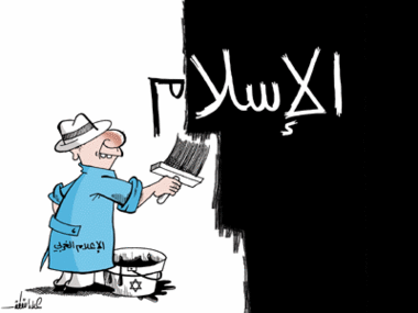 إيكونوميست: تشويه الإسلام سياسة القرون الوسطى