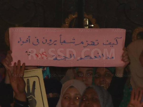 بالصور..الآلاف في مسيرة مناهضة للانقلاب بالبدرشين