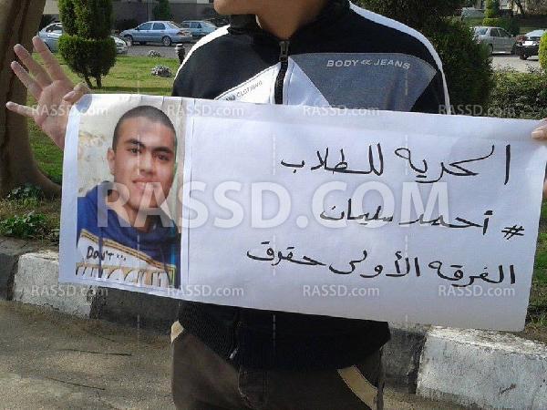 سلسلة بشرية بحقوق المنصورة للمطالبة بالإفراج عن المعتقلين