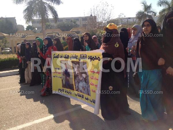 فعالية لطلاب ضد الانقلاب بجامعة الفيوم تنديدا بالإستفتاء