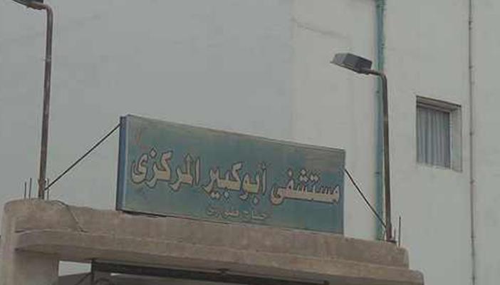 الشرقية.. وفاة طفلة بعد إصابتها بـ”إنفلوانزا الطيور”