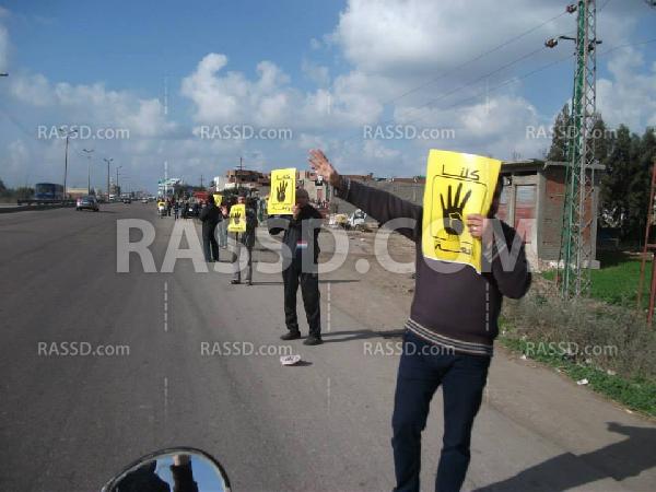 سلسلة بشرية رافضة للانقلاب بكفر الدوار