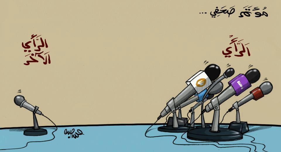 كيف تشوهت صورة العرب في الإعلام العالمي؟