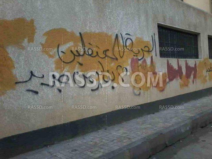 فعاليات صباحية بدسوق للدعوة لتظاهرات 25 يناير