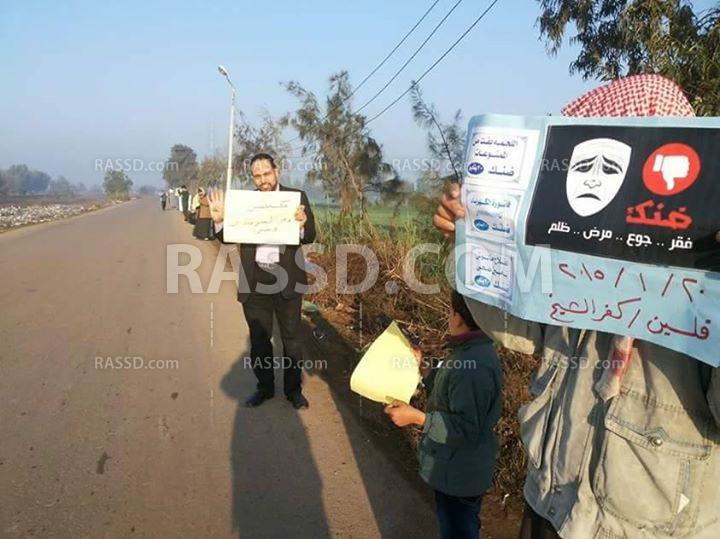 4 تظاهرات صباحية لـ”ضنك” في كفر الشيخ