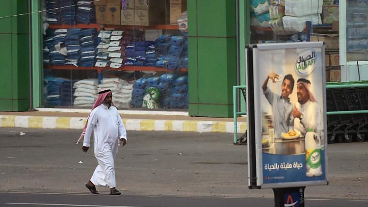 الأمم المتحدة مصدومة من مستوى الفقر في السعودية