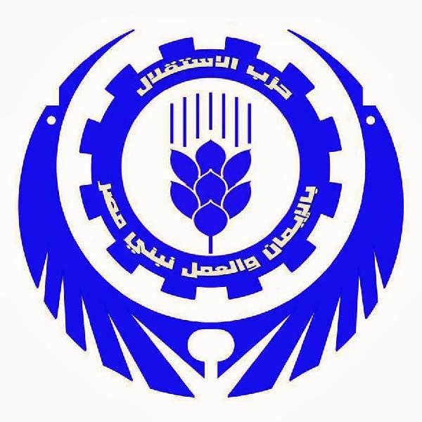 “الاستقلال” ينظم مؤتمرا لمساندة المعتقلين المضربين 22 يناير