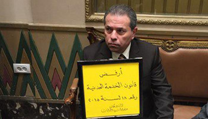 عكاشة يرفض قانون الخدمة المدنية لليوم الثاني على التوالي