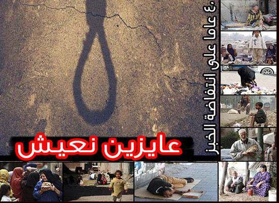 مراقبون لـ :رصد”: صبر الناس نفد وخروج الشارع عن السيطرة كارثة