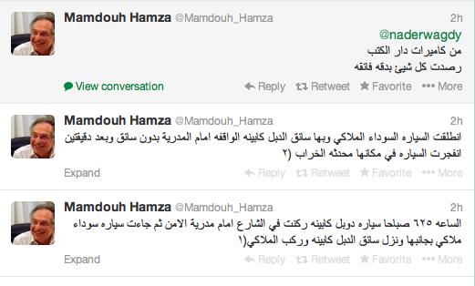 ممدوح حمزة: راقبت تفجير القاهرة من كاميرات دار الكتب