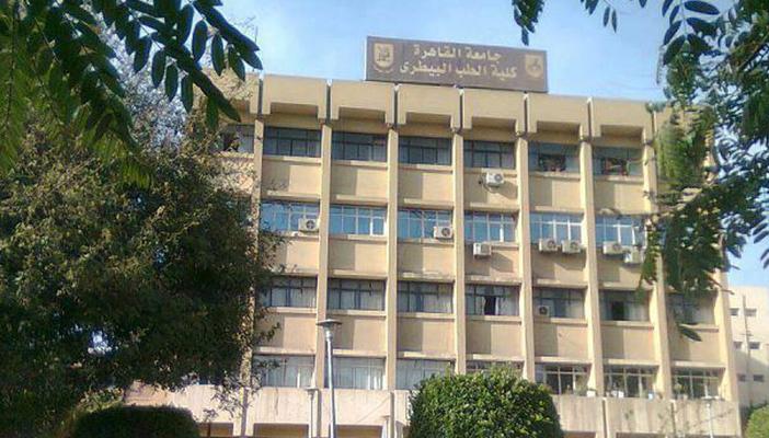 إقالة عميدة الطب البيطري بجامعة القاهرة بعد ارتكابها مخالفات مالية