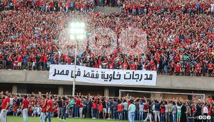 بالفيديو.. أولتراس أهلاوي يحتفل بعيد الشرطة على طريقته