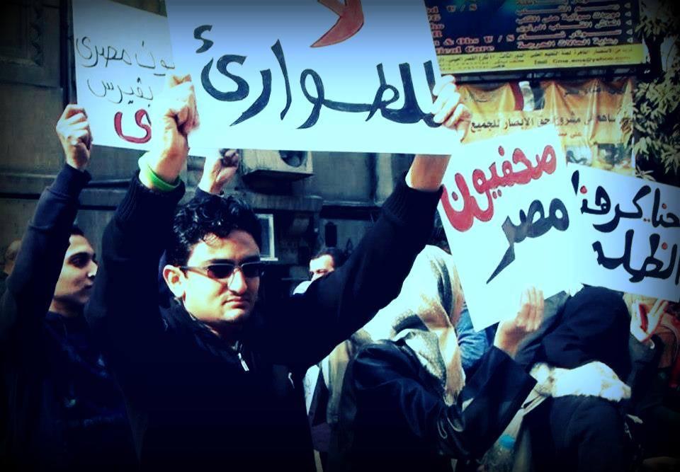 وائل غنيم: سَتُهزم يناير حين يصمت الجميع.. لا تيأسوا.. ولا تصمتوا