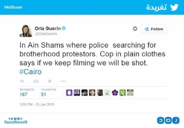 صحفية بريطانية: الشرطة المصرية هددتنا بالقتل اليوم