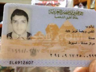 اعتقال “مسيحي” لدفاعه عن فتيات “رافضات للانقلاب” بأسيوط