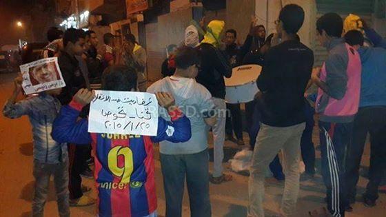 تظاهرة لحركة “عفاريت ضد الانقلاب” بقنا