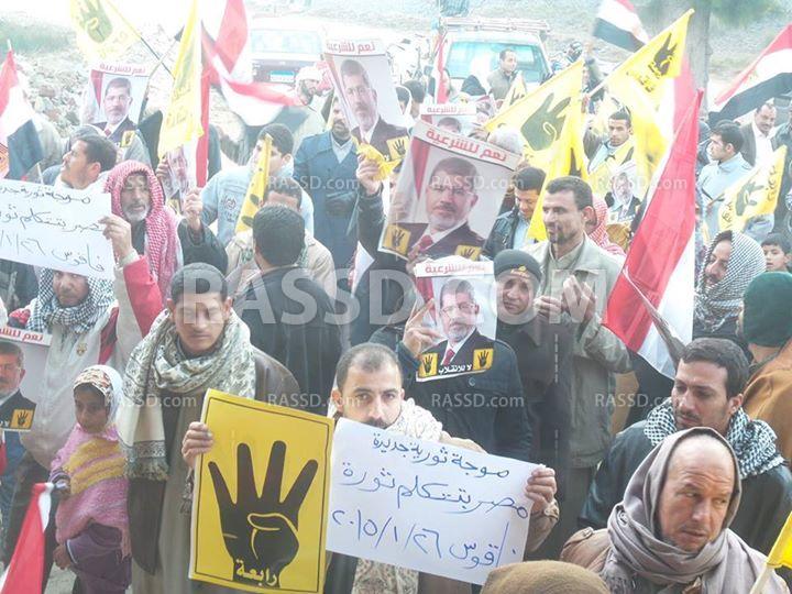 “الشراقوة” يتظاهرون في ذكرى الثورة