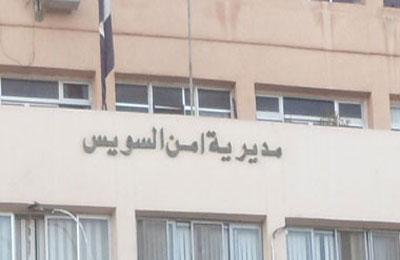 أمن الإنقلاب يدعي القبض على 2 من حركة قصاص بالسويس