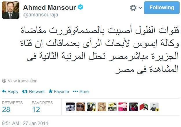 منصور:قنوات الفلوس أصيبت بصدمة بعد تقريب إبسوس