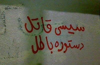 البحيرة:مسيرة لعفاريت ضد الانقلاب بدمنهور مناهضة للعسكر