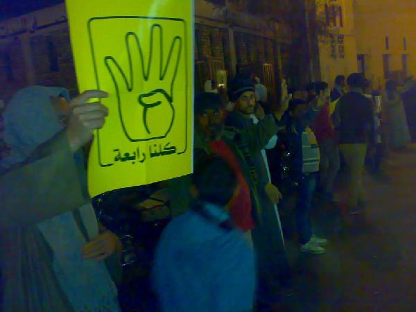 سلسلة بشرية بـ”كوم امبو” تندد بحكم العسكر