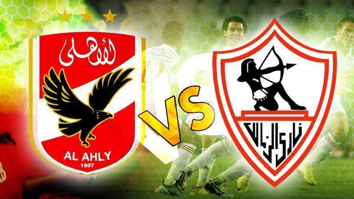 الزمالك يحرز أول هدف يتبعه بدقائق هدف التعادل للاهلي