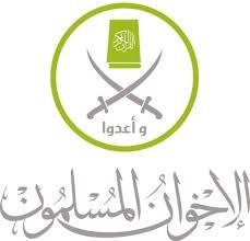 المتحدث باسم الإخوان المسلمين: اثبتوا فالنصر صبر ساعة