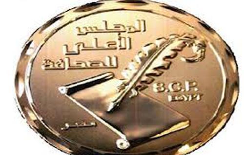 الأحد .. فتح باب التقدم لرئاسة “الصحف القومية”