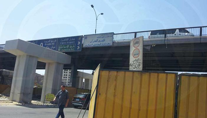 ابحث عن طرق بديلة.. بدء أعمال الصيانة بكوبري مطار القاهرة