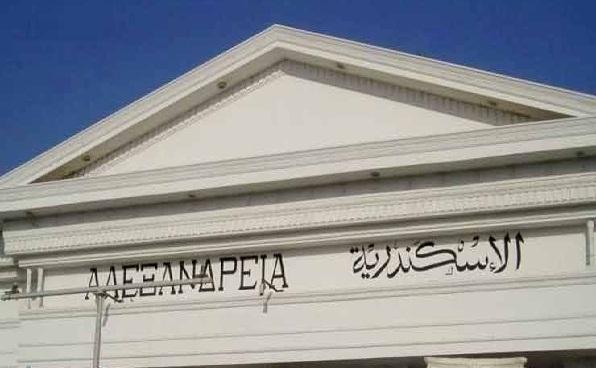 بالفيديو عربات كشري بالطاقة الشمسية في الإسكندرية