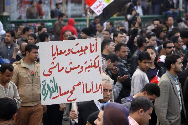 متظاهرو”التحرير” : الأمطار نصر قريب بسقوط النظام