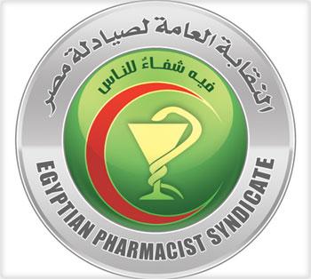 تعليق إضراب 5 فبراير للصيادلة لحين عقد جمعية عمومية في مارس