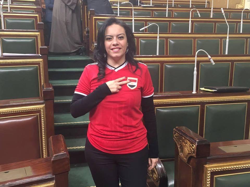 نائبة تحضر البرلمان مرتدية قميص منتخب مصر