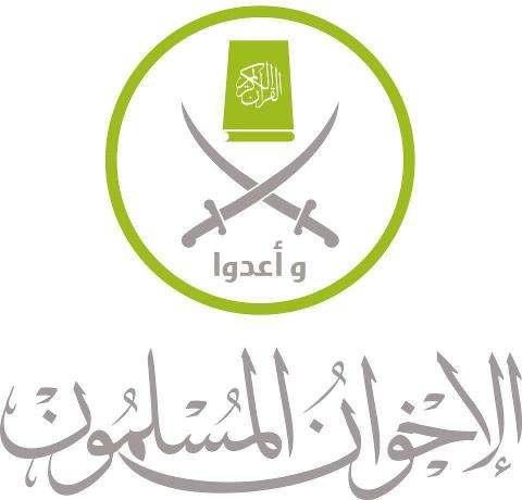 متى تفيق قيادات الجماعة؟