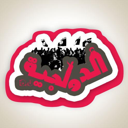 بالفيديو| أغنية شعبية مصرية تؤيد “داعش”