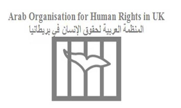 منظمة دولية تطالب الإمارات بالكشف عن مصير جمال الحوسني