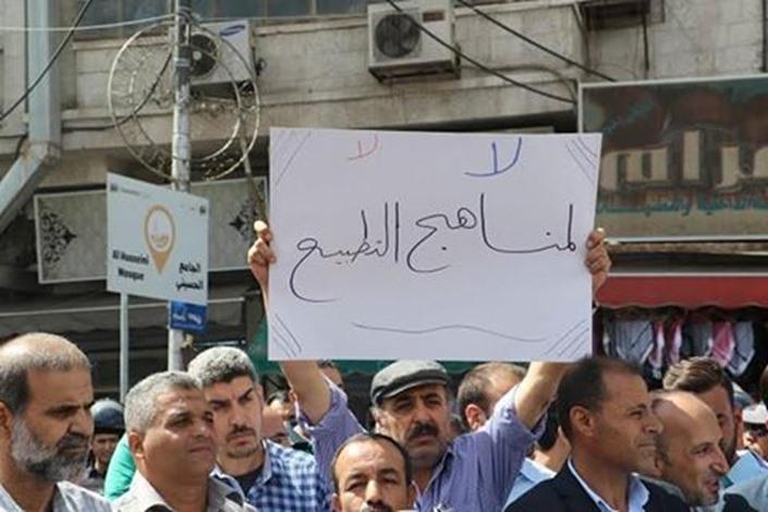 مناهج الأردن تثير غضب الإسلاميين.. واتهامات لصندوق النقد بالتدخل