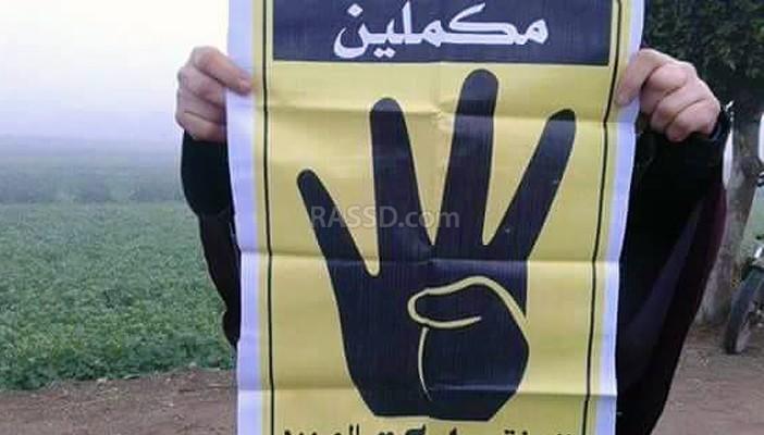 أهالي السنطة يهزون الغربية بهتافات “الانقلاب هو الإرهاب”