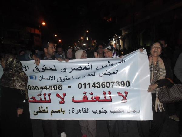 مسيرة “الشارع لنا..ضد التحرش” تصل ميدان التحرير