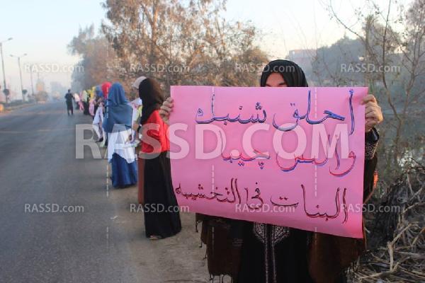 سلسلة بشرية لـ”٧ الصبح” بميت غمر