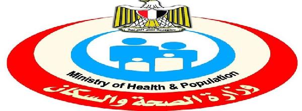 “الصحة” : 3 حالات وفاة و10 مصابين حصيلة اشتباكات أمس