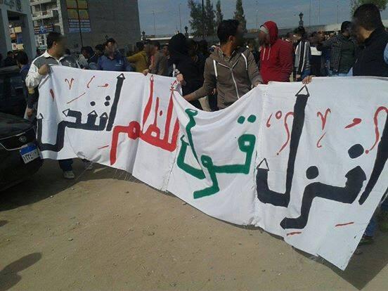 “فالكون” تعتدي على مسيرة طلاب ضد الانقلاب بدمنهور