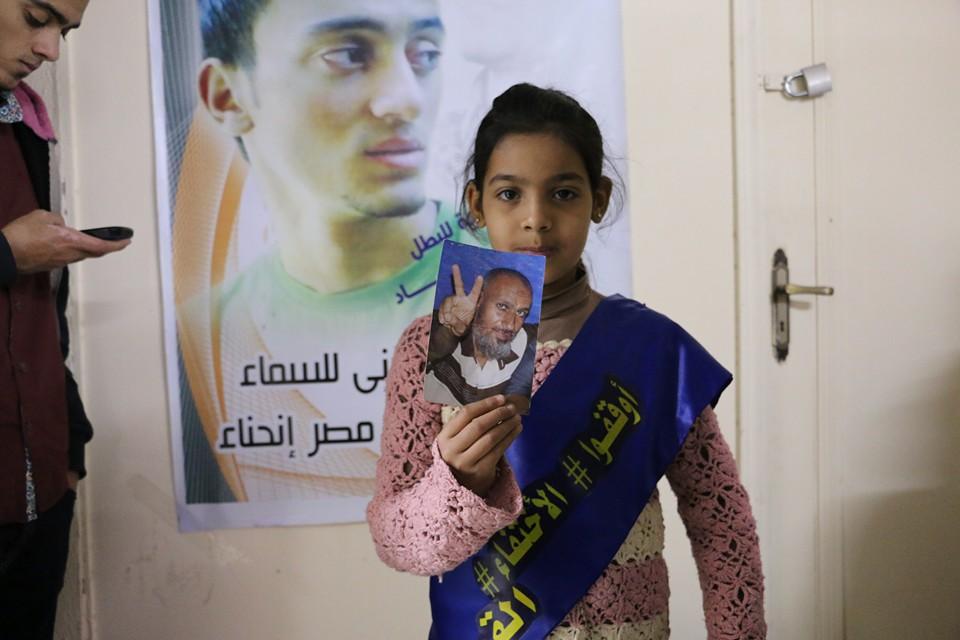 بالصور.. فاعليات يوم التضامن مع أسر المختفين قسريا بمركز هشام مبارك