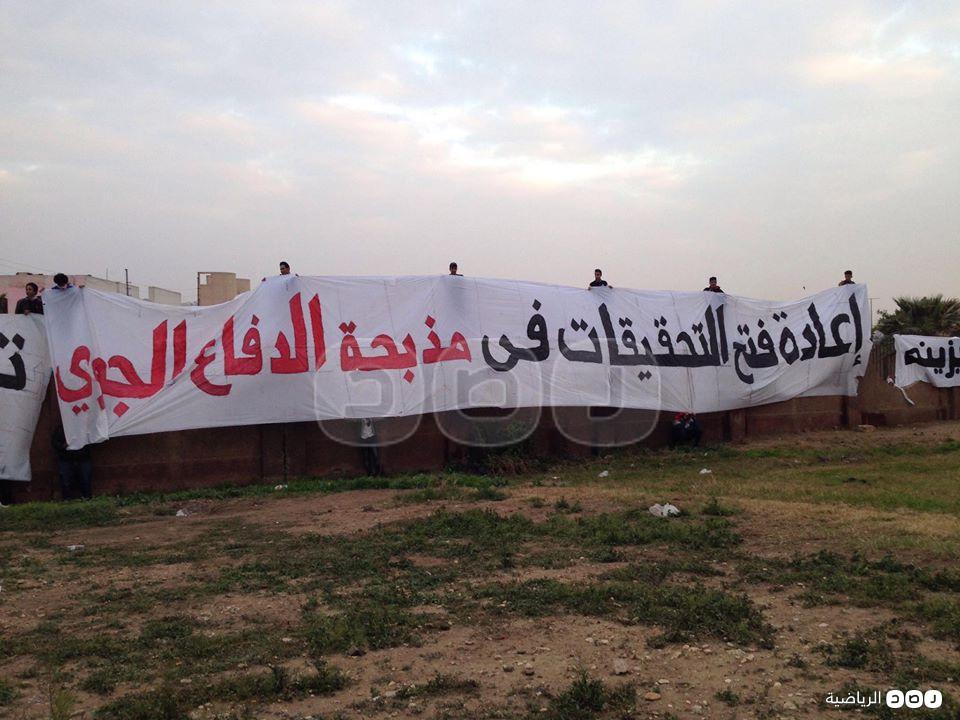 بالصور.. الـ”وايت نايتس” يحيي الذكرى الأولى لمجزرة “الدفاع الجوي”