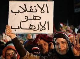 “أحرار المحمودية”.. دعوة لمقاطعة مؤيدي الإنقلاب