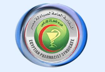 اعتصام مفتوح لمجلس الصيادلة يصل لإضراب كلي يوم 26 فبراير