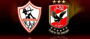 هاشتاج الدوري للأهلي يتصدر “تويتر” قبل ساعات من مباراة القمة