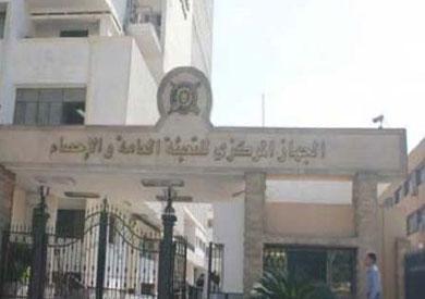 الإحصاء:عجز الميزان التجارى بنسبة 17.9% فى أكتوبر الماضى