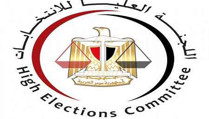 العليا للانتخابات: 2109 مواطنًا قدموا أوراق ترشحهم لبرلمان 2015