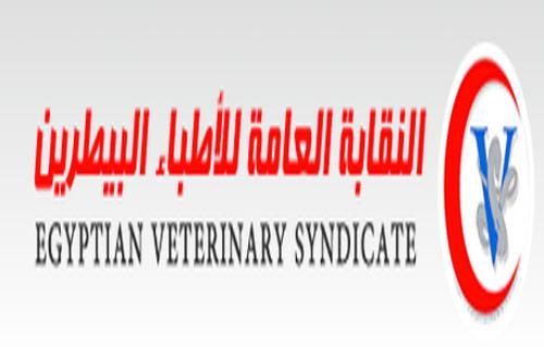 “البيطريين” تمهل حكومة الإنقلاب أسبوعين لضمهم للكادر